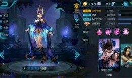 王者新皮肤爆料最新貂蝉