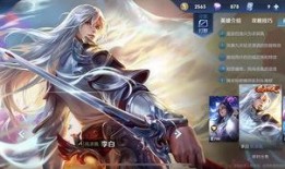 最新李白皮肤爆料,揭秘最新皮肤设计背后的传奇故事