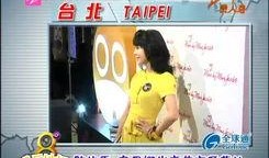 天津大勇最新视频爆料,最新视频爆料背后的惊人真相