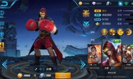 2024年王者6元皮肤最新爆料,揭秘6元皮肤神秘面纱，全新爆料引期待